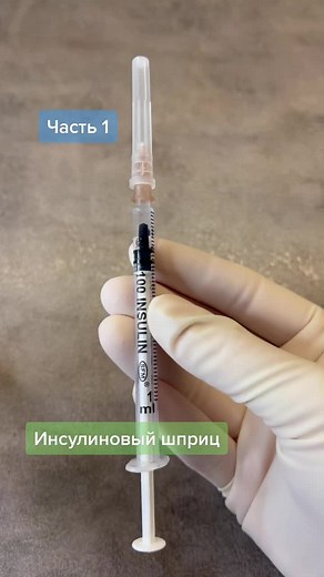 Understanding Insulin Injection Techniques