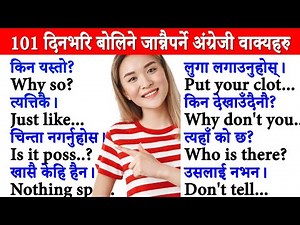 How to Learn English Language | Fluent Speaking Practice with Nepali Meanings and Sentences | Easy
