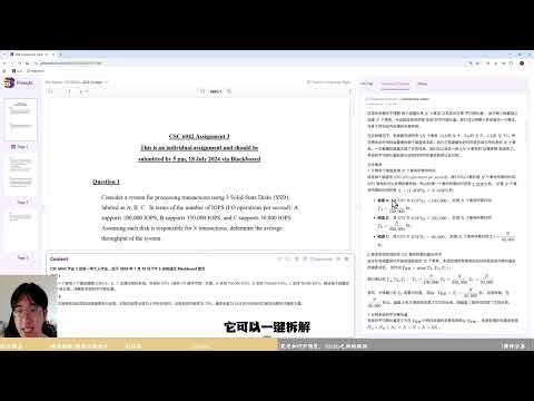 FriesAI Introduction, designed for university courseware learning.