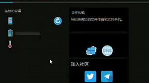 oculusgo quest1 quest2 quest3 quest3s激活匹配手柄打开开发者权限安装第三方适配软件和游戏