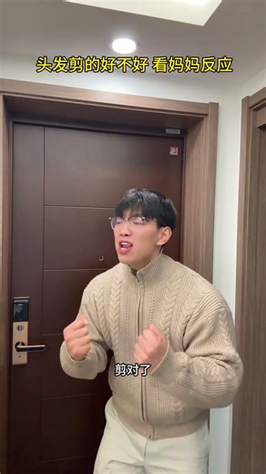 When Adults Compliment: The Real Deal Behind 'It Looks Good