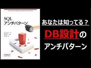 Have you ever designed something like this? Learn why it's not good and make it a good design! Da...