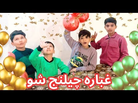 Kids Balloon Competition🎈|| Fun with Balloons🎈||Game with Balloons