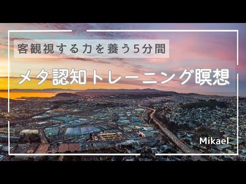 【U理論入門#2】ダウンローディングとは何か ─ 過去を自動再生する思考のクセ
