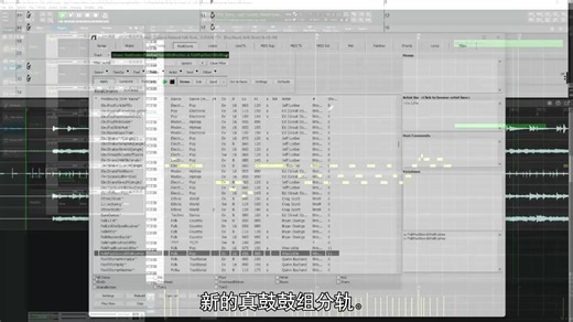 BAND IN A BOX自动编曲软件2026更新介绍，8分钟带你了解全部更新内容。