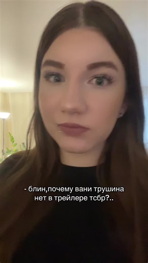 Exploring 'Твоё сердце будет разбито' Trailer Insights