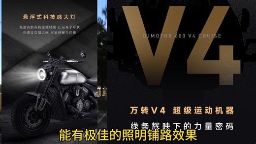 钱江放大招！新款闪600上市，定价3万起步