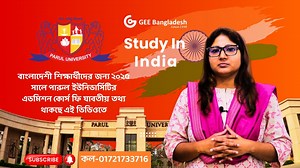 1.3K views · 25 reactions | Parul University Admission From...