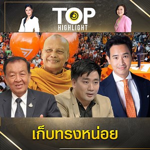 265K views · 10K reactions |...