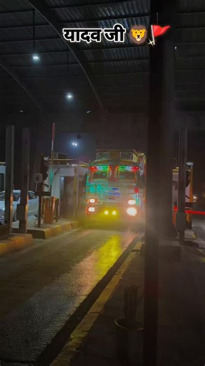 yaduvanshi Transport Inport & Export Work 💸❤️ #yaduvanshitransport #markundi #sonbhadra #prabhakaryaduvanshi💪🦁 | prabhakar yadav