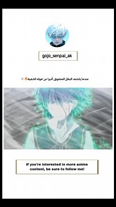 177K views · 3.6K reactions | Anime name: Isekai Cheat Magician | Part video | Facebook