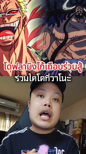 71K views · 2.4K reactions | OverReview on Reels | Facebook