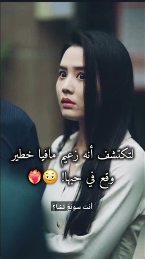 مسلسل سحر العاطفه