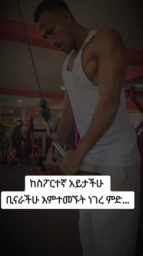 Explore Gondar: A Guide to Love and Culture