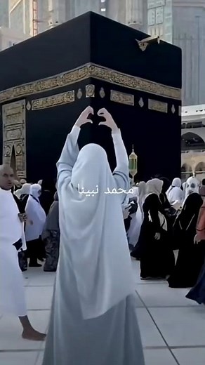 hidden spiritual secret of mecca & Madina