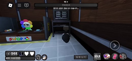 댄디의 세계: 신기한 업데이트 알아보기