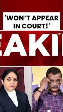 Court vs Kejriwal: High Court Petition Rejected, Arvind Kejriwal Reacts #arvindkejriwal #highcourt