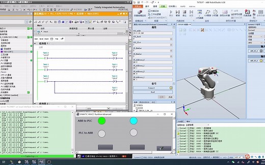 博图V15 NetTOPLCSIM RobotStudio 6.08软件通信联调