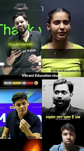 Funny motivational shorts|| khan sir| pankaj sir| prashant sir #motivation #funny