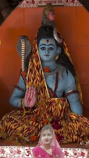 Har har Mahadev 🙏🔱🙏 #trendingshorts #viralvideo #bhakti #bhajan #mahadev #‪@payalsinghcreator‬