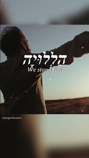 Hallelujah Song! ✨ Halleluyah in Hebrew means Praise God #jewishmusic #faithmusic #israel