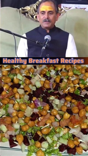 Healthy Breakfast Recipes By Acharya Manish ji #shortvideo #moong #sproutssaladrecipe #shorts