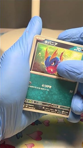 First Pack Magic With Mega Charizard EX!