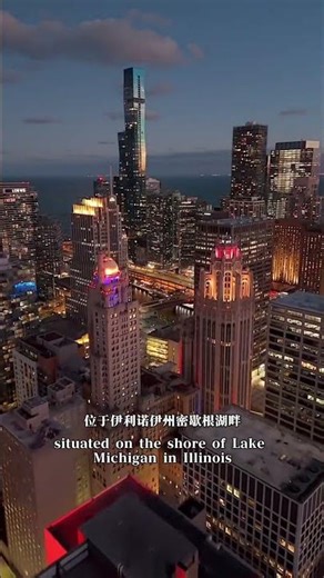 CHICAGO 2026: The Architecture Capital 🏙️🌬️