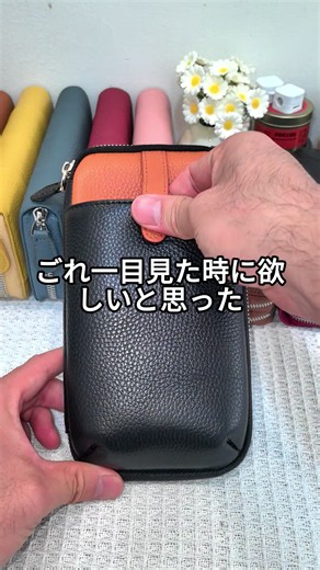 スマートフォンと財布を一体化#本革財布 #長財布レディース #ショルダーバッグ #便利アイテム #ショルダーバッグ財布