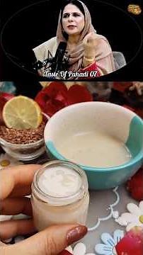 Instant Glow Vitamin C Mask | Skin Brightening DIY Remedy #shorts #shots #facemask #skincare