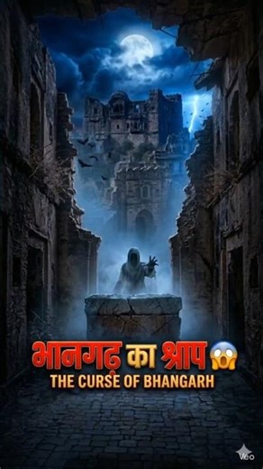 Bhangarh Fort me Raat Ko Jana Kyun Mana Hai? 😱 | Haunted Mystery Part2 #bhangarhfort #historymystery