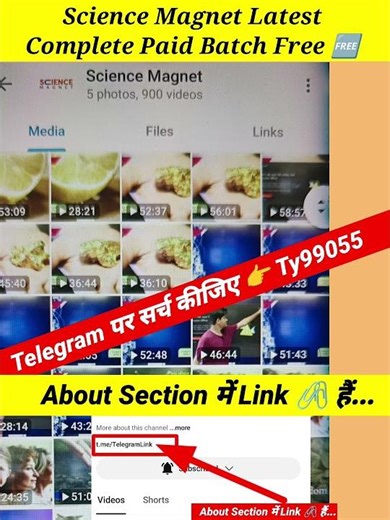 science magnet neeraj sir paid course free on telegram link | science magnet free batch telegram