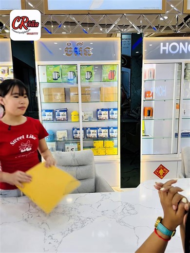 បងរេីសត្រូវហេីយ 😁