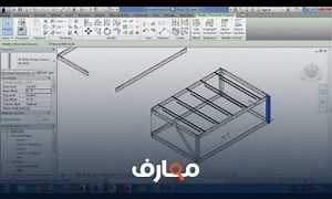 شرح MTV Revit Structure 2014 L1-Ch2-01-Selection معتمد - منصة معارف