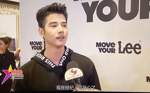 「泰星安利」#泰国一线大咖#男星马里奥·毛瑞尔（Mario）#活动访谈#《暹罗之恋》的男主#两次最佳男主角奖