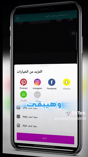 تصميم لوجو احترافي بسهولة خطوة بخطوة