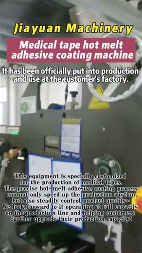 Medical Tape Coating Machine: Real Production Line Demo