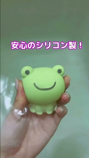 お風呂で遊べるシリコンおもちゃ🛀