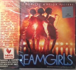 Various - Music From The Motion Picture Dreamgirls