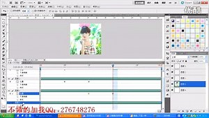 Photoshop cs5 动画