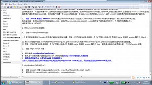 java视频尚硅谷_佟刚_JavaWEB48_HttpSession 小结(1)