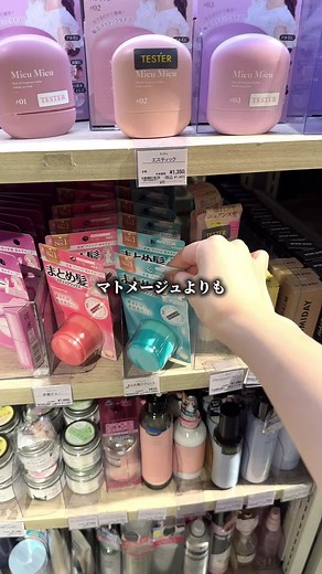 静電気対策！アホ毛を抑えるヘアケア法
