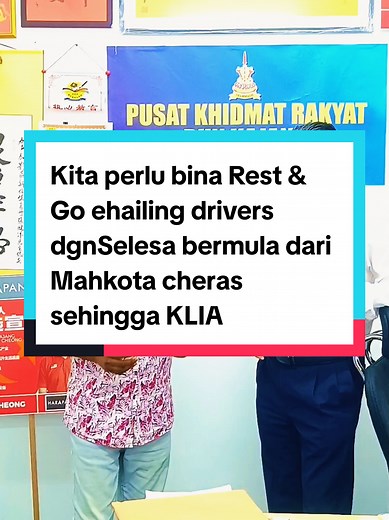 Update on MPKJ Issue and Rest & Go Initiative