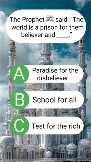 🕋 Islamic Quiz Challenge 🧠 | Part 62 #MuslimBrainBuzz #IslamicQuiz #QuranQuiz