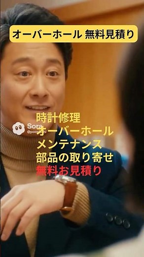 【無料見積 時計修理 オーバーホール】メンテナンス、部品の取り寄せなどもお気軽にご相談ください。アンティーウオッチマン提携修理店 「宮原時計店」が迅速・丁寧に対応いたします。