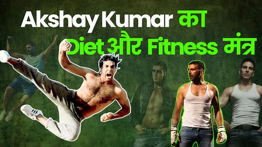 1.7K views | Akshay Kumar’s Diet & Fitness Secrets | Celebrity...