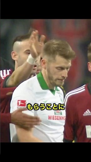 サッカーでしか見られないフェアプレーが美しすぎる!! #サッカー