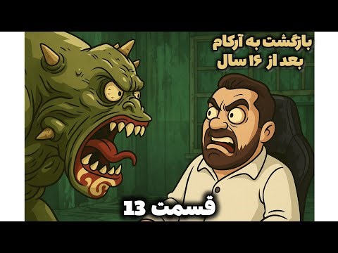 Batman arkham asylum gameplay--part 13--fight titans gianet(titans henchman)