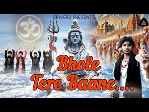 BHOLE TERE BAANE || GUJJAR NIWAJPURWALA || RD BROS || 5RIVERZ || LATEST KAWAD BHAJAN 2025