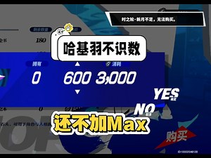 p5x塔尔塔罗斯兑换之被哈基羽硬控一分钟最后一无所有